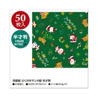 包装紙　らくがきサンタ緑　半才判