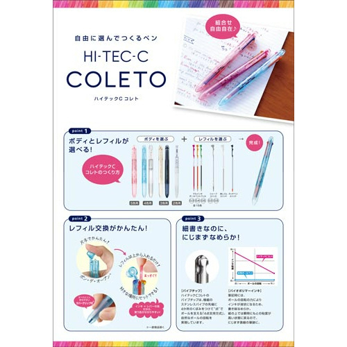 ハイテックＣコレト本体ボディ３色用ネイビーＸ１０