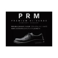 安全靴　ＰＲＭ２１１静電　２７．０ｃｍ