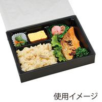 中仕切　７０－５５　Ｃ－１　黒　６袋