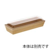 ＫＭ－７４　蓋　８袋