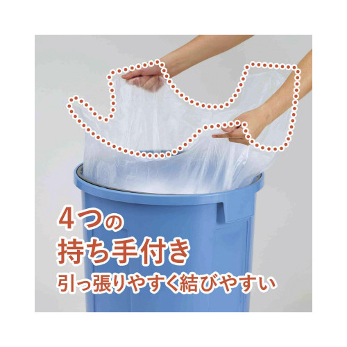 結びやすい高密度ゴミ袋（９０Ｌ・詰替）取っ手付き