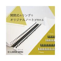 ルーズリング　１４ｍｍ　５０本入　ブラック