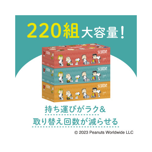 スコッティ　ティシュー　スヌーピー　２２０組×３箱