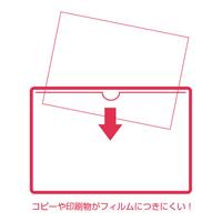 クリーンソフトケース　Ｂ３　×１０