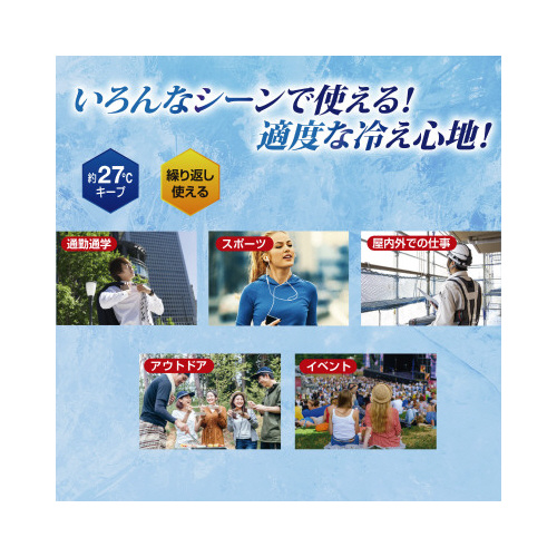 スマートエコアイス　Ｍサイズ