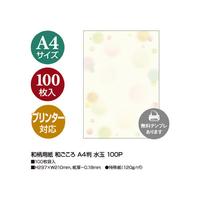 和柄用紙　和ごころ　Ａ４判　水玉　１００Ｐ