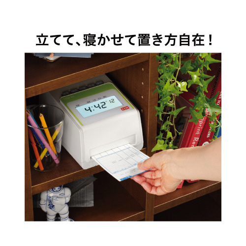 下取り付き　タイムレコーダ