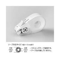 テープカッター　白　クイック