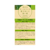 Ｄａｖｉｎｃｉ　竹紙フリーマンスリー　聖書　５冊