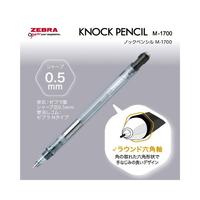 ノックペンシル　Ｍ－１７００　ネイビーＸ１０