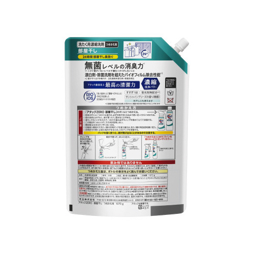 アタックＺＥＲＯ　部屋干し　詰替用　１０７０ｇ