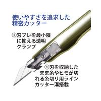 プレシジョンカッタープレミアムＸ１０