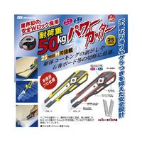 パワーカッター替刃Ｘ１０