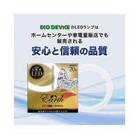 ＬＥＤサークル　２０形単品　電球色