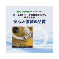ＬＥＤサークル　４０形単品　昼光色