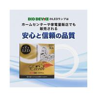 ＬＥＤサークル　３０形単品　電球色