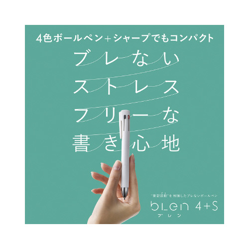 ブレン４＋Ｓ　０．５　パウダーブルーＸ１０