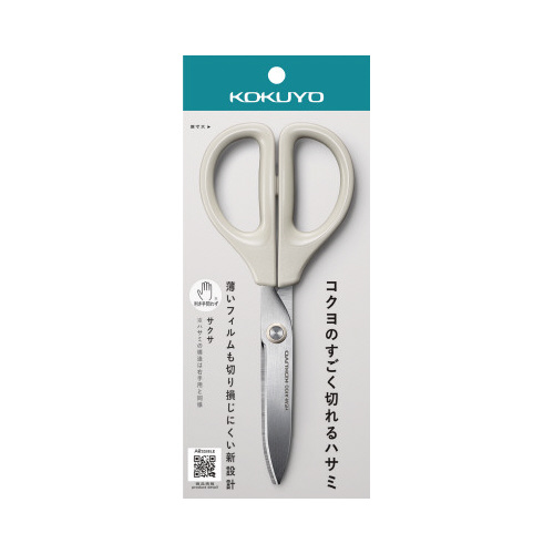 ハサミ＜サクサ＞（スタンダード刃）Ｘ３