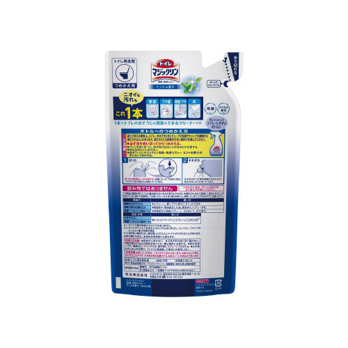 トイレマジ消臭・洗浄スプレー　ミント替３００ｍｌ