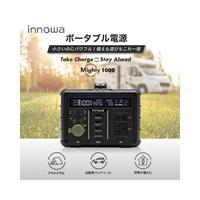 マイティ１０００ポータブル電源　ＭＴ００２