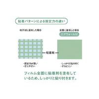 エアウォールＩＶ（レギュラ）Ｎｏ．６０９０Ｒ×１０