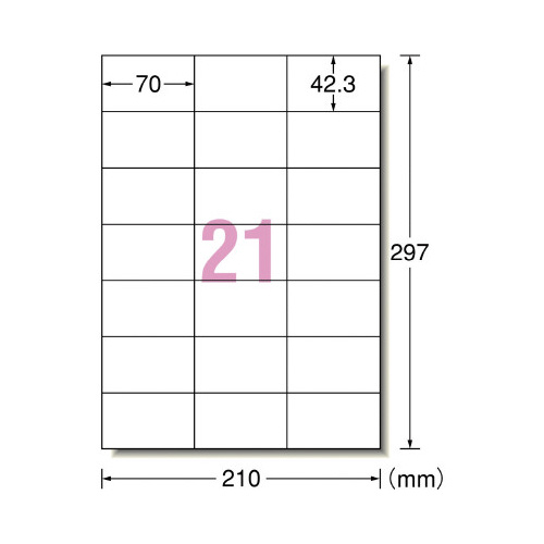ラベル兼用ずらせる　Ａ４判２１面１８枚