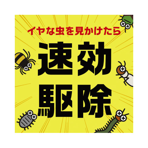 虫コロリアース　（粉剤）　１ｋｇ×１２