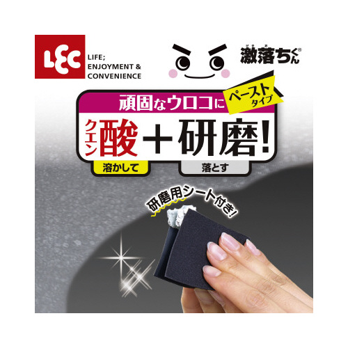 激落ちくん　鏡のみがき剤酸プラス