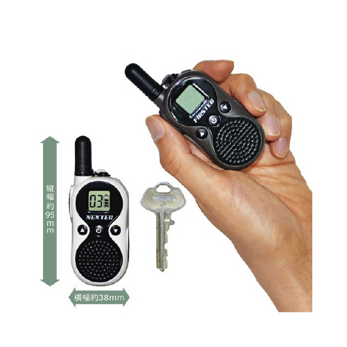 特定小電力トランシーバー２台ＮＴ２０２ＭＷ－ＷＨ