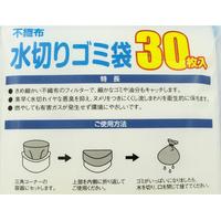 不織布水切りゴミ袋　三角コーナー　用　３０枚入×９