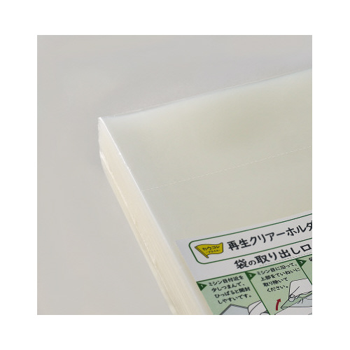 再生クリアーホルダー　Ａ４　７２０枚