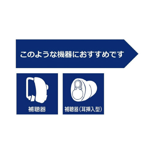 補聴器用電池ダイヤルパックＰＲ４４（６個）