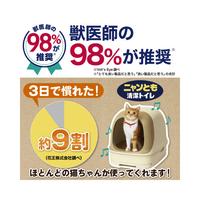 ニャンとも清潔トイレ　シンプルタイプ　ＬＢ