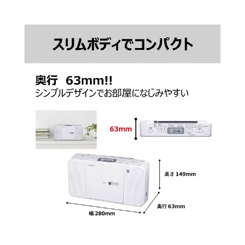 ＭＰ３再生可能ＣＤラジオ　ホワイト