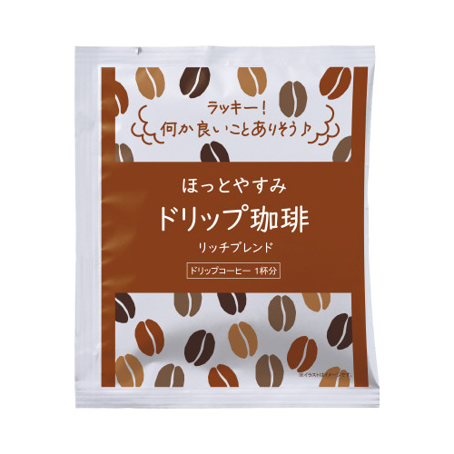 ほっとやすみドリップ珈琲　５０袋入※