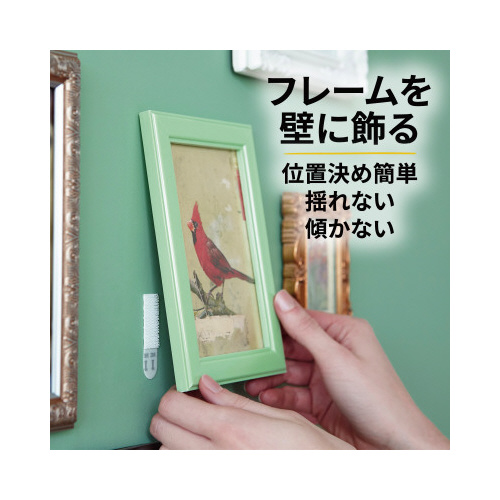 コマンドファスナーフレーム　Ｍサイズ　３パック