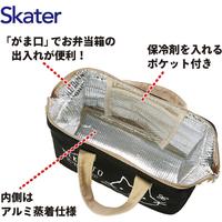 保冷　がま口ランチバッグ　ねこっと