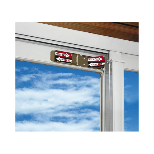 サッシロックＳＬＩＭ　４Ｐ　ブロンズ