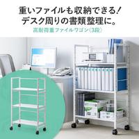 高耐荷重ワゴン（３段）