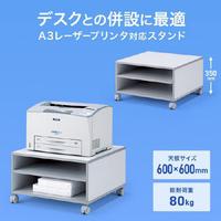 レーザープリンタスタンド　ＬＰＳ－Ｔ１０３ＫＮ