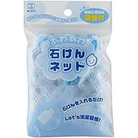 あわあわ石けんネット　ブルー　８セット