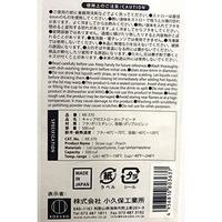 キャップ付ストローカップ　ピーチ　８セット