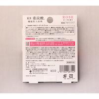 Ｂａｄｅｎ　Ｔａｂ　ローズの香り　５錠入　３セット