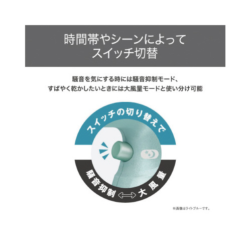 ハンド・ドライヤー　プロテクトイオン　ピンク