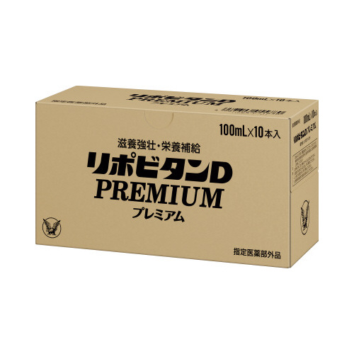 リポビタンＤ　プレミアム　１００ｍｌ　１０本