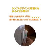 ＬＥＤ常備灯　ホワイト　単３形２本（電池別）