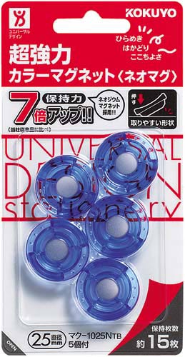 超強力マグネット＜ネオマグ＞φ２５ｍｍ　透明ブルー