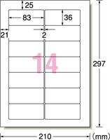 ＰＣ＆ワープロラベル　日立リコー　１４面　５００枚