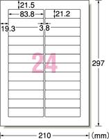 紙ラベル　レーザー用　Ａ４　２４面四辺余白１００枚